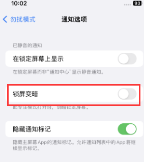 苹当阳果维修分享iPhone主屏幕壁纸显得模糊怎么办