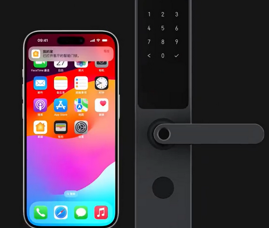 当阳iPhone维修站分享在iPhone上使用家庭钥匙开启智能门锁 