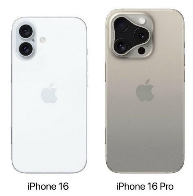 当阳苹果16维修网点分享iPhone16系列提升明显吗