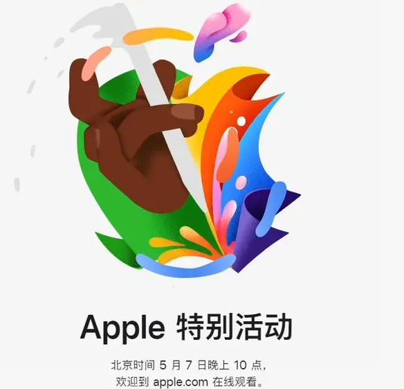 当阳当阳ipad维修服务点分享新款iPad Pro和iPad Air要来了