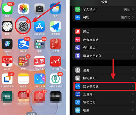 当阳苹果15换屏服务分享iPhone15屏幕常亮怎么办