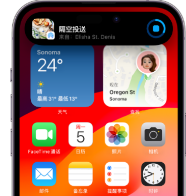 当阳apple维修服务分享两台iPhone靠近即可共享照片和视频 