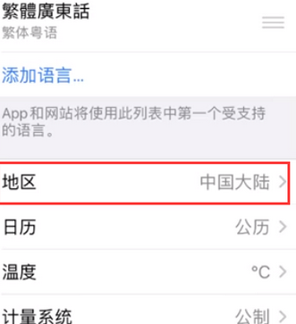 当阳苹果无线网维修店分享iPhone无线局域网无法开启怎么办