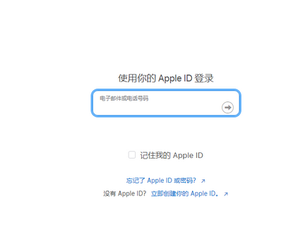 当阳苹果维修网点分享iPhone如何查询序列号 