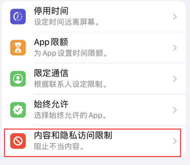 当阳appleID维修服务iPhone设置中Apple ID显示为灰色无法使用