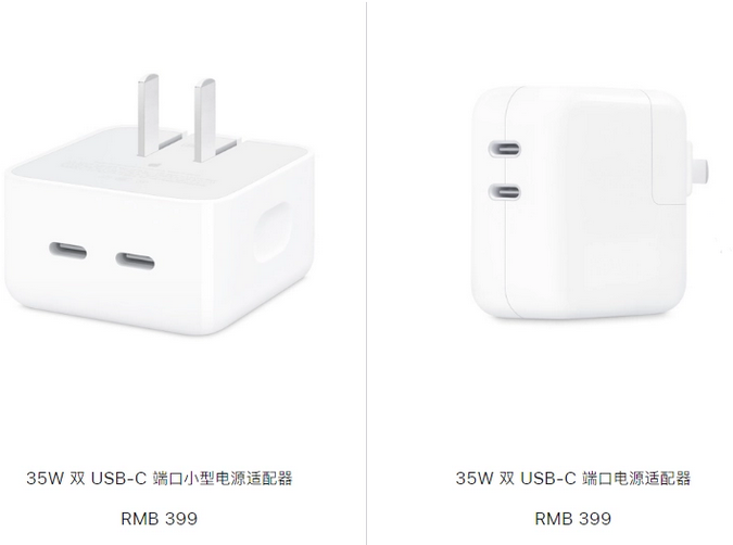 当阳苹果15服务店分享iPhone15系列会不会有35W有线充电