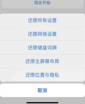 当阳apple服务站点分享iPhone上个人热点丢失了怎么办