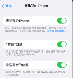 当阳apple维修店分享如何通过iCloud网页查找iPhone位置 