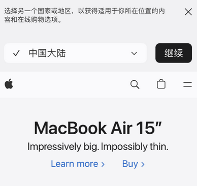 当阳apple授权维修如何将Safari浏览器中网页添加到桌面 