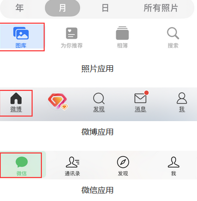 当阳苹果换屏维修分享iPhone屏幕上出现方块按钮如何隐藏