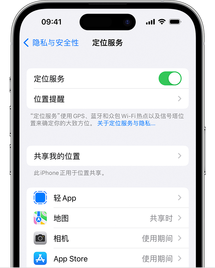 当阳苹果维修网点分享如何在iPhone上阻止个性化广告投放 