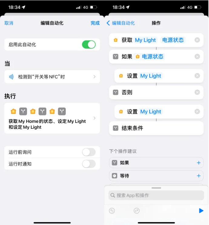 当阳苹果14服务点分享iPhone14中NFC功能的使用场景及使用方法 