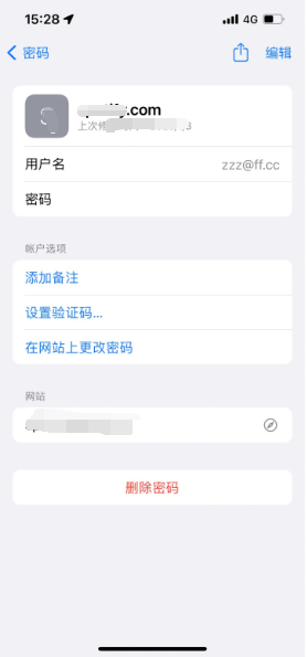 当阳苹果14服务点分享iPhone14忘记APP密码快速找回方法 