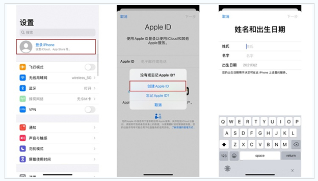 当阳苹果维修网点分享:Apple ID有什么用?新手如何注册iPhone14 ID? 