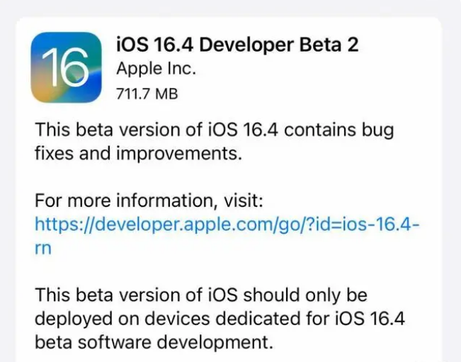 当阳苹果手机维修分享：iOS16.4 Beta2升级建议 