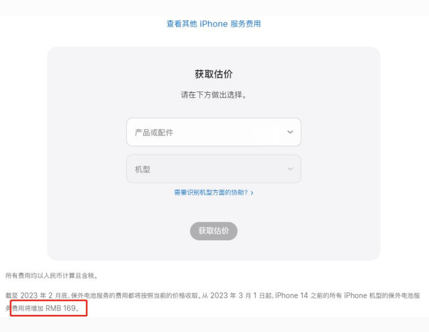 当阳苹果手机维修分享建议旧iPhone机型赶紧去换电池 