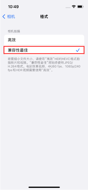 当阳苹果14维修店分享iPhone14相机拍照不清晰，照片发黄怎么办 