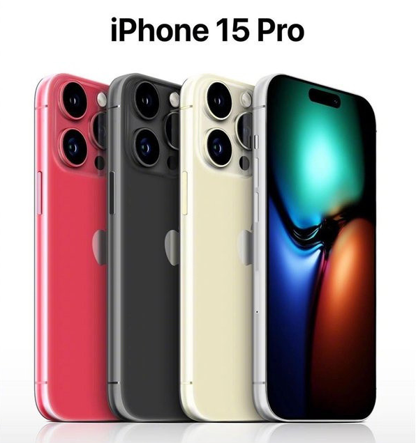 当阳苹果维修网点分享iPhone 15 Pro长什么样 