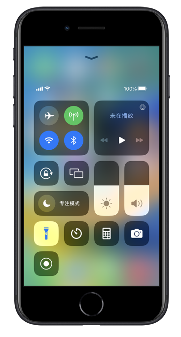 当阳苹果14维修分享苹果iPhone 14 Pro手电筒开启方法 