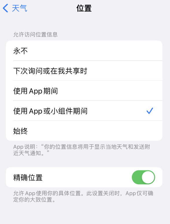 当阳苹果服务网点分享你会去哪购买iPhone手机？如何鉴别真假 iPhone？ 