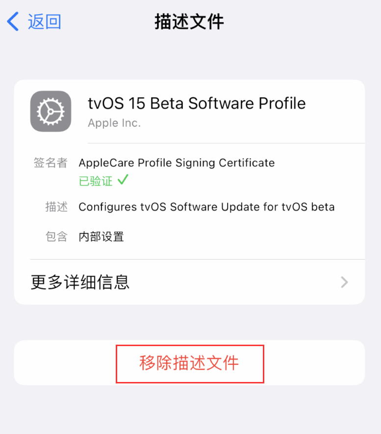 当阳苹果手机维修分享iOS 16 屏蔽系统更新教程 