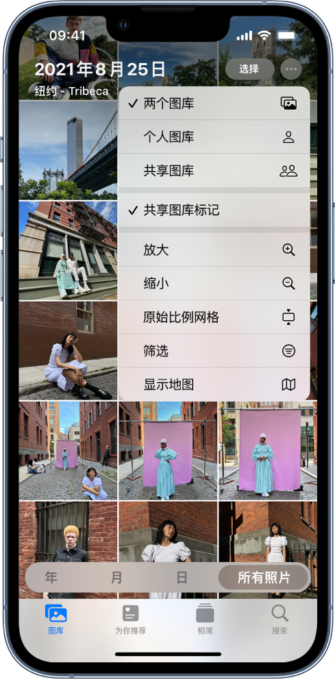 当阳苹果手机维修分享升级 iOS 16.1 后，如何设置或加入 iCloud 共享照片图库 