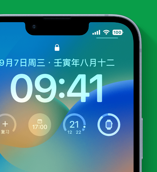 当阳苹果手机维修分享官方推荐体验这些 iOS 16 新功能 