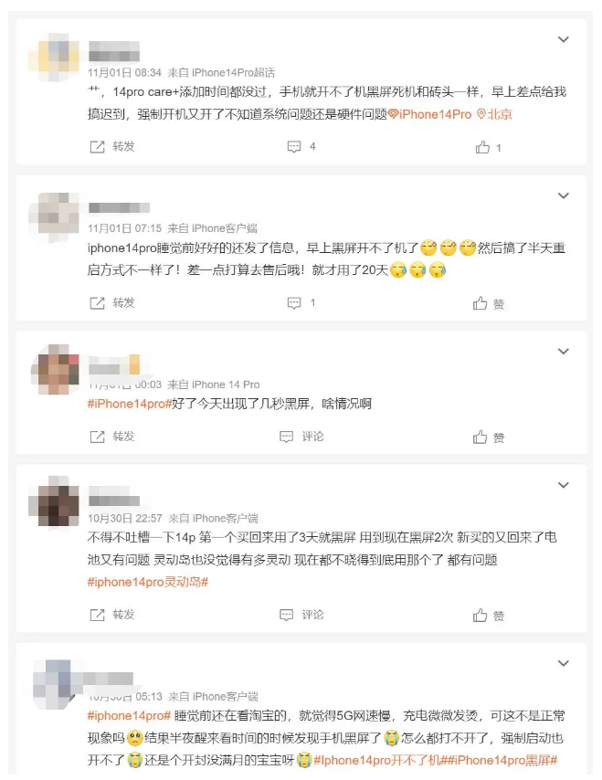 当阳苹果14维修分享iPhone 14 Pro无法开机、黑屏怎么办 