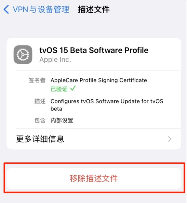 当阳苹果手机维修分享iOS 15.7.1 正式版适合养老吗 