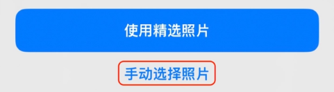 当阳苹果14维修分享iPhone 14 Pro一键更换壁纸方法教程 