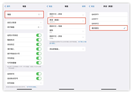 当阳苹果手机维修分享iOS 16输入法新功能：打字速度翻倍 