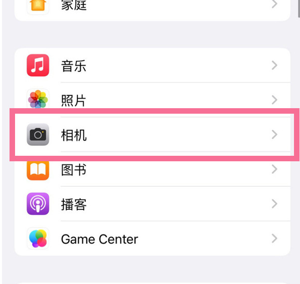 当阳苹果手机维修分享升级iOS16后iPhone自拍照片反了怎么办 