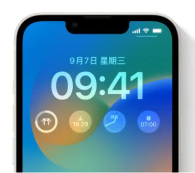 当阳苹果手机维修分享iOS16锁屏时间字体修改教程 