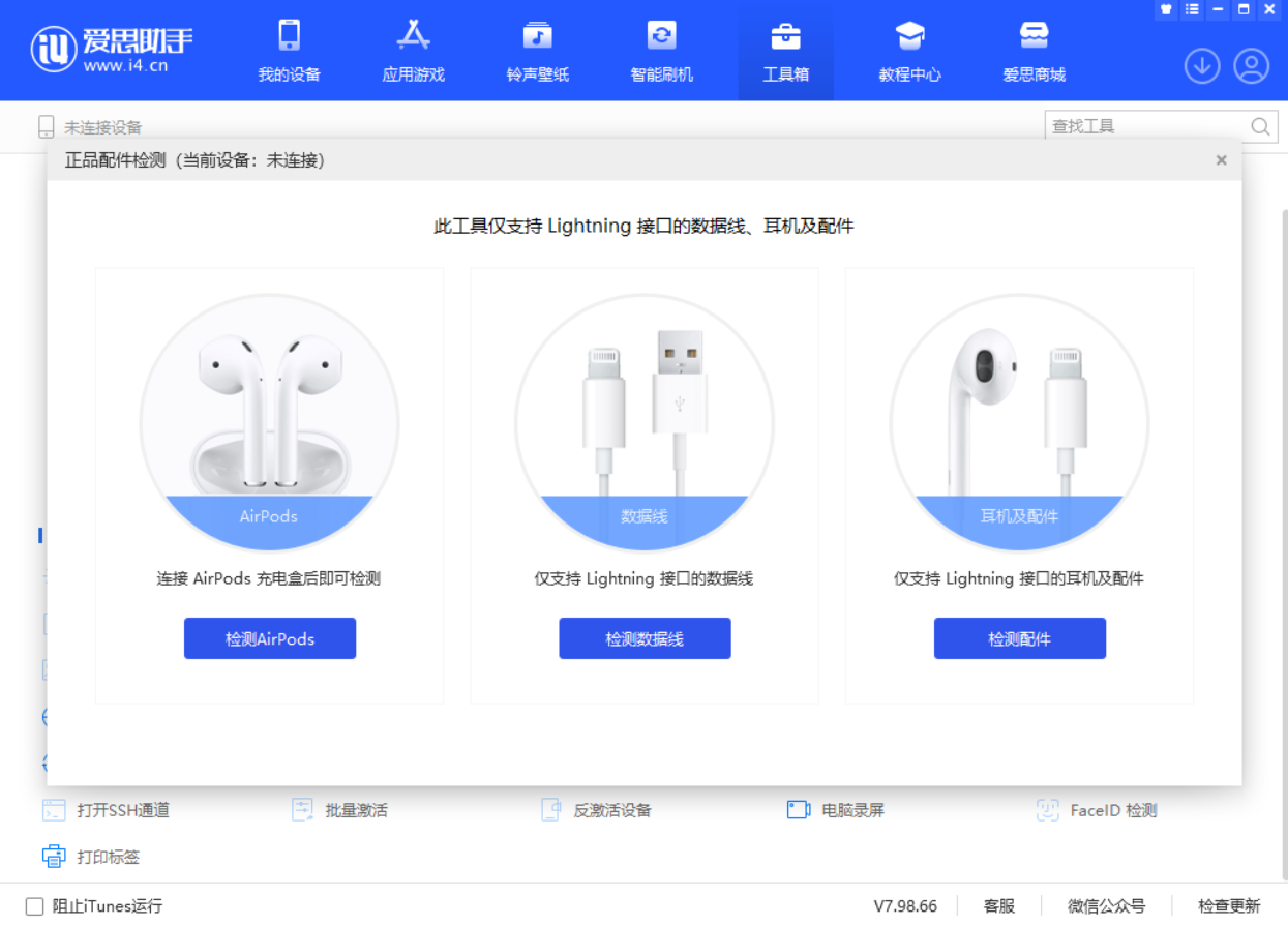 当阳苹果手机维修分享iOS 16 全新功能 