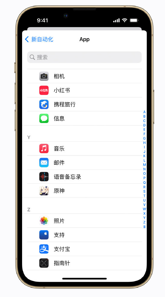 当阳苹果手机维修分享iPhone 实用小技巧 