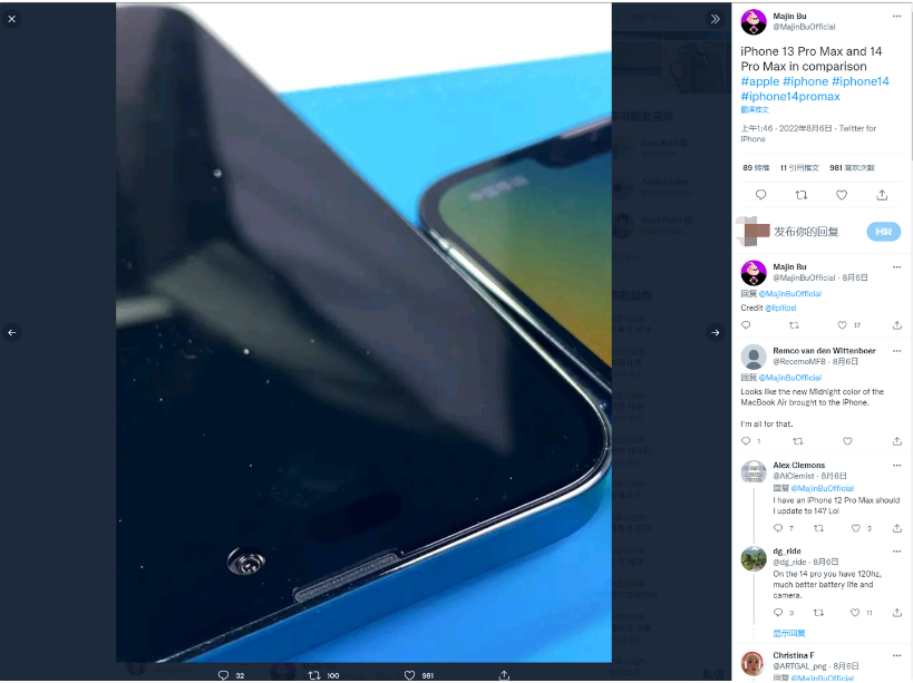当阳苹果14维修分享iPhone 14 Pro Max 与 iPhone 13 Pro Max有哪些不同 