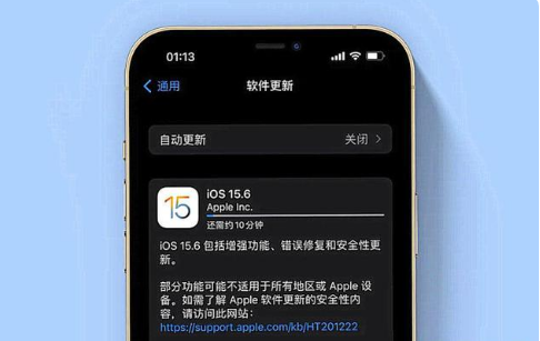 当阳苹果手机维修分享iOS 15.6续航怎么样 