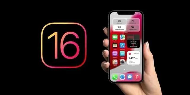 当阳苹果手机维修分享旧iPhone升级iOS 16后哪些功能不能用 