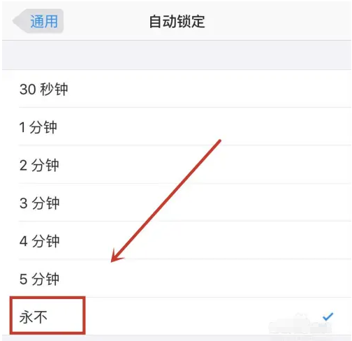 当阳苹果14维修分享iPhone 14有常亮屏功能吗 