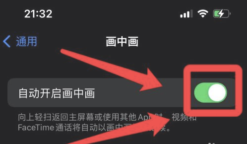 当阳苹果13维修分享iPhone 13分屏方法 