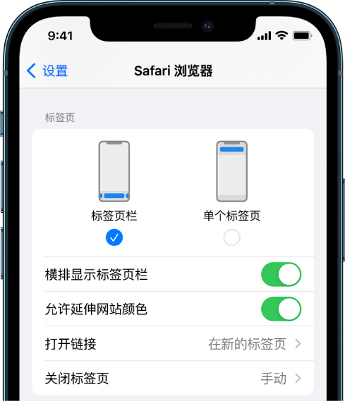 当阳苹果手机维修分享iOS 15 使用技巧 