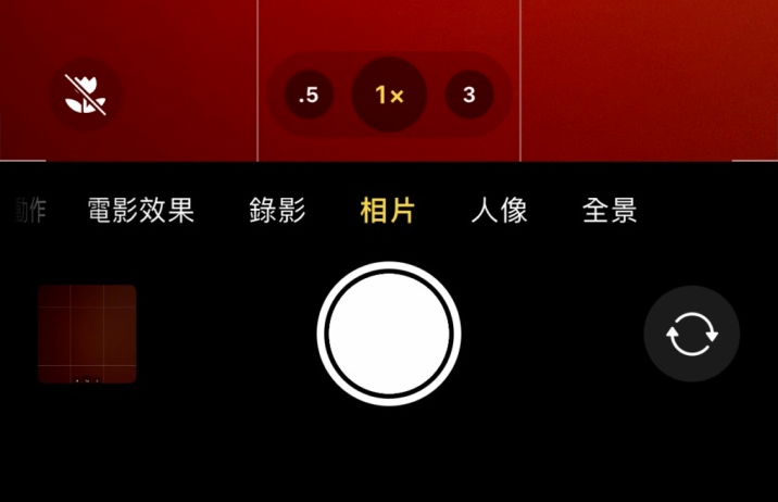 当阳苹果13维修分享 iPhone 13 Pro 系列中拍摄和控制微距照片和视频 