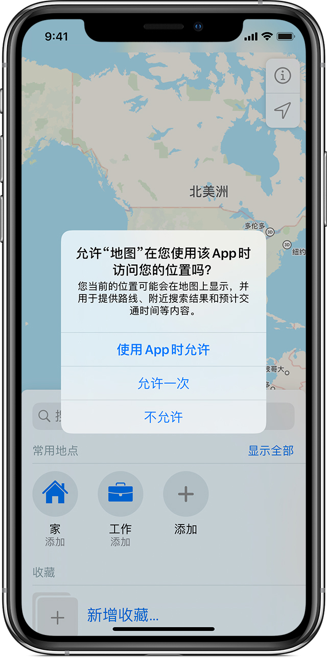 当阳苹果手机维修分享iOS 15 使用技巧 