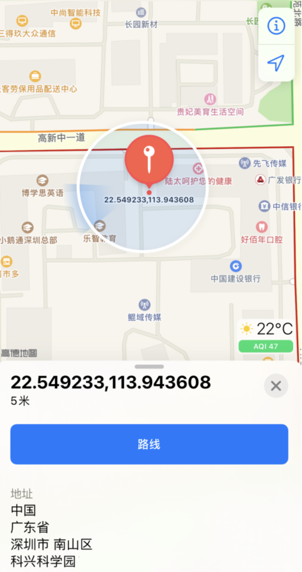 当阳苹果手机维修分享iPhone 小技巧 