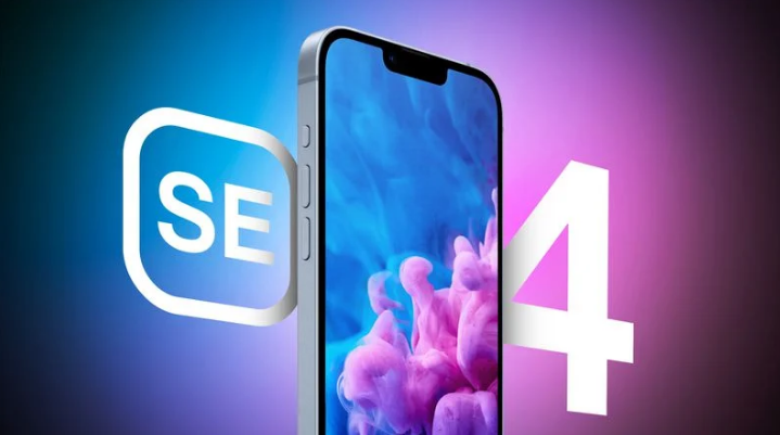 当阳苹果手机维修分享12 月开始量产第四代 iPhone SE 