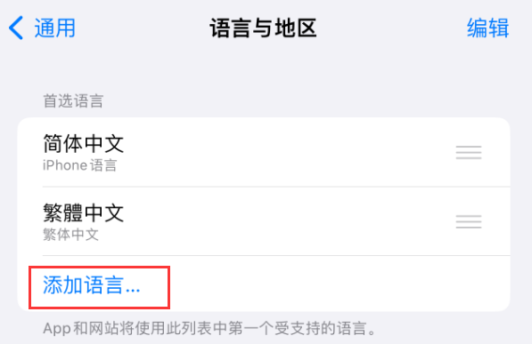 当阳苹果手机维修分享在 iPhone 上使用 Safari 浏览器翻译网页 