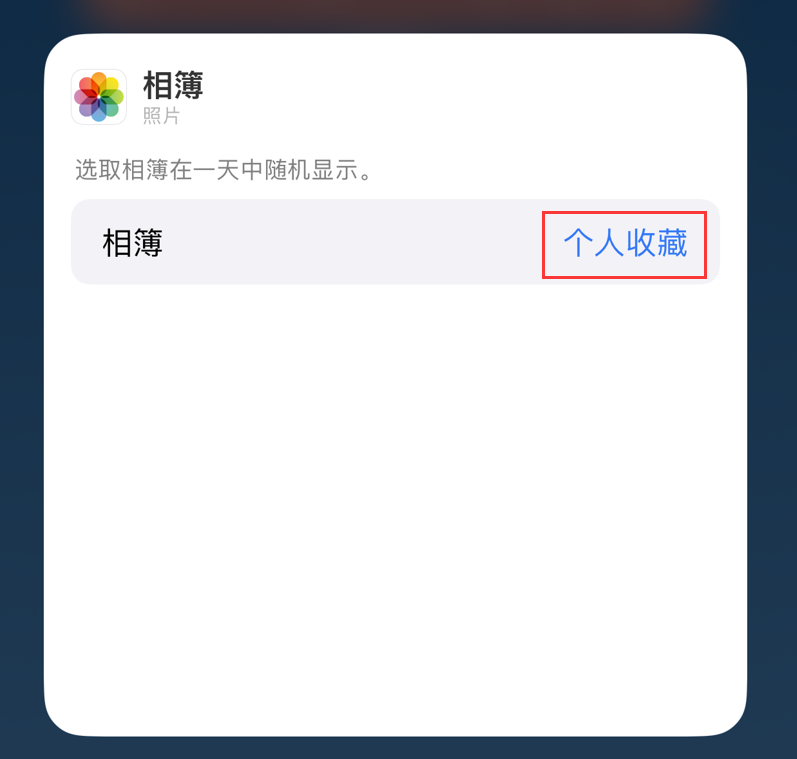 当阳苹果手机维修分享iOS 17 小技巧 
