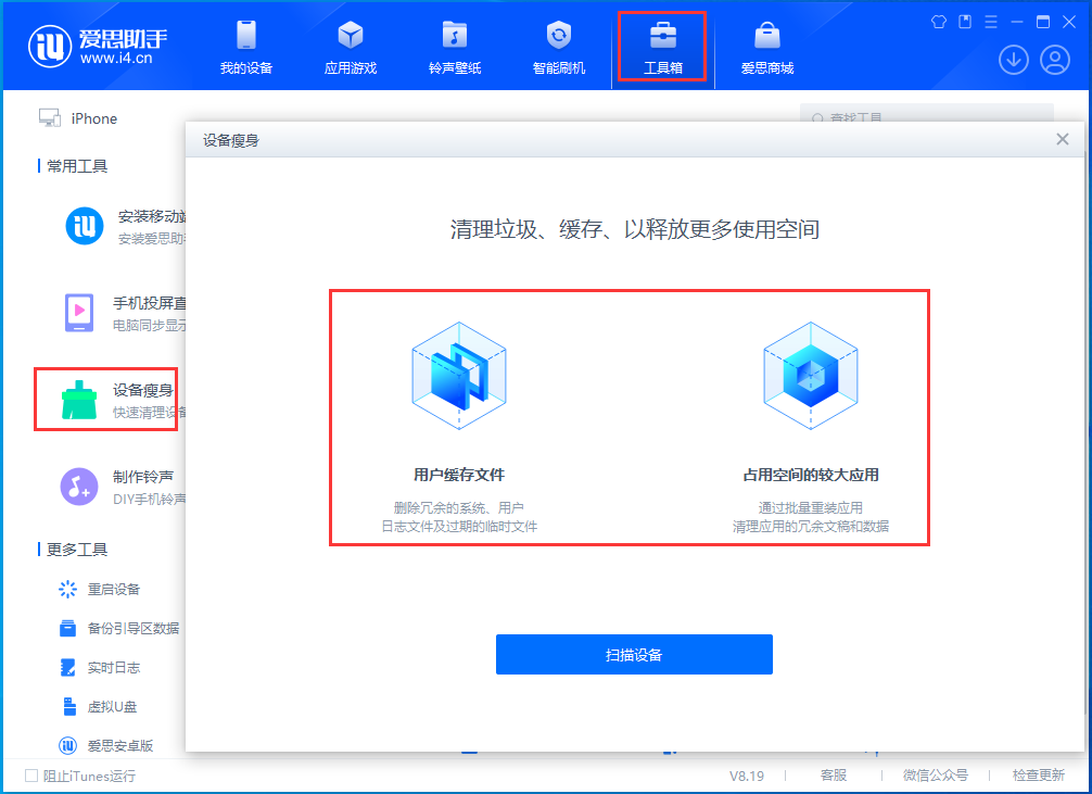当阳苹果手机维修分享关于iPhone存储空间的一些疑问 