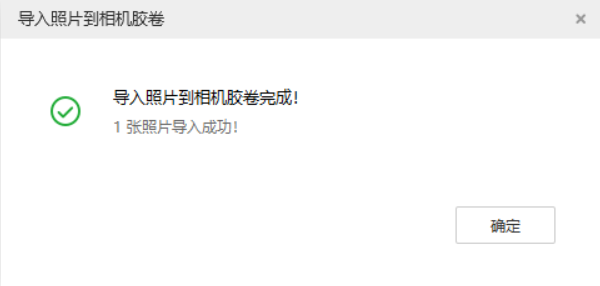当阳苹果手机维修分享如何将照片导入到 iPhone 13 