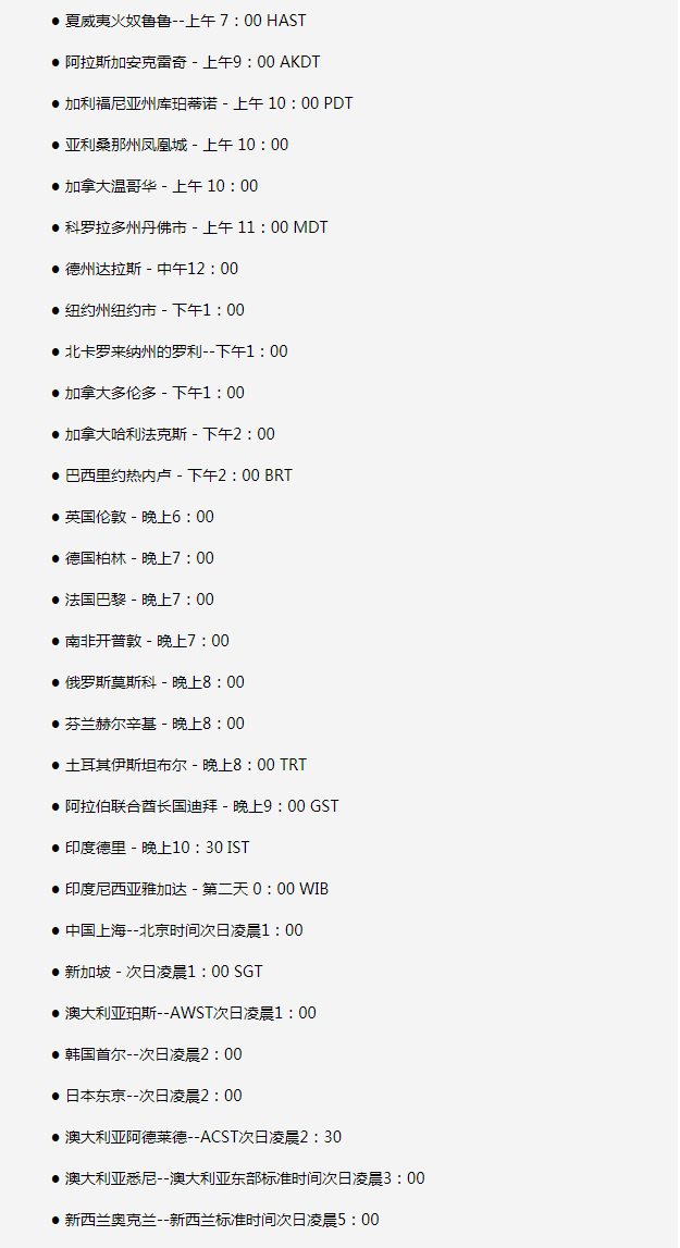 当阳苹果手机维修分享如何在线观看苹果的iPhone 13发布会 